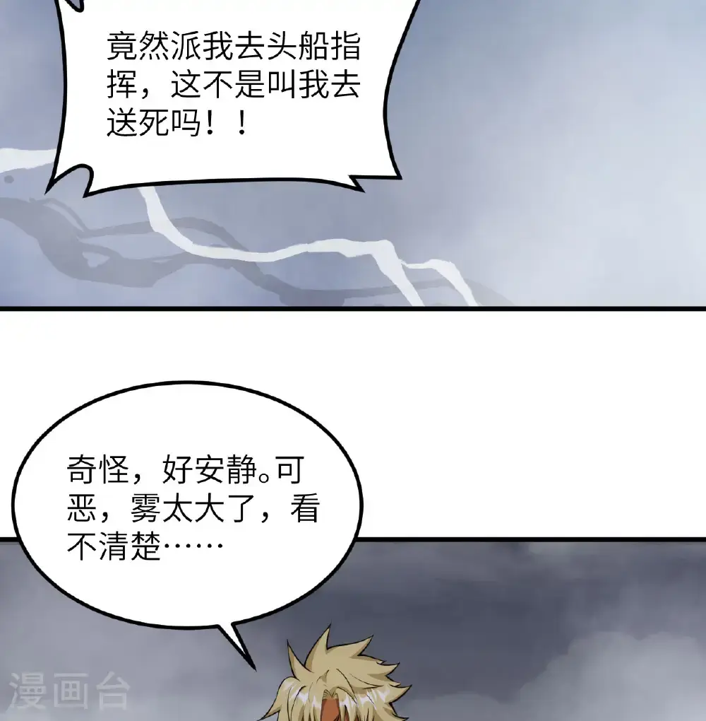 第510话16