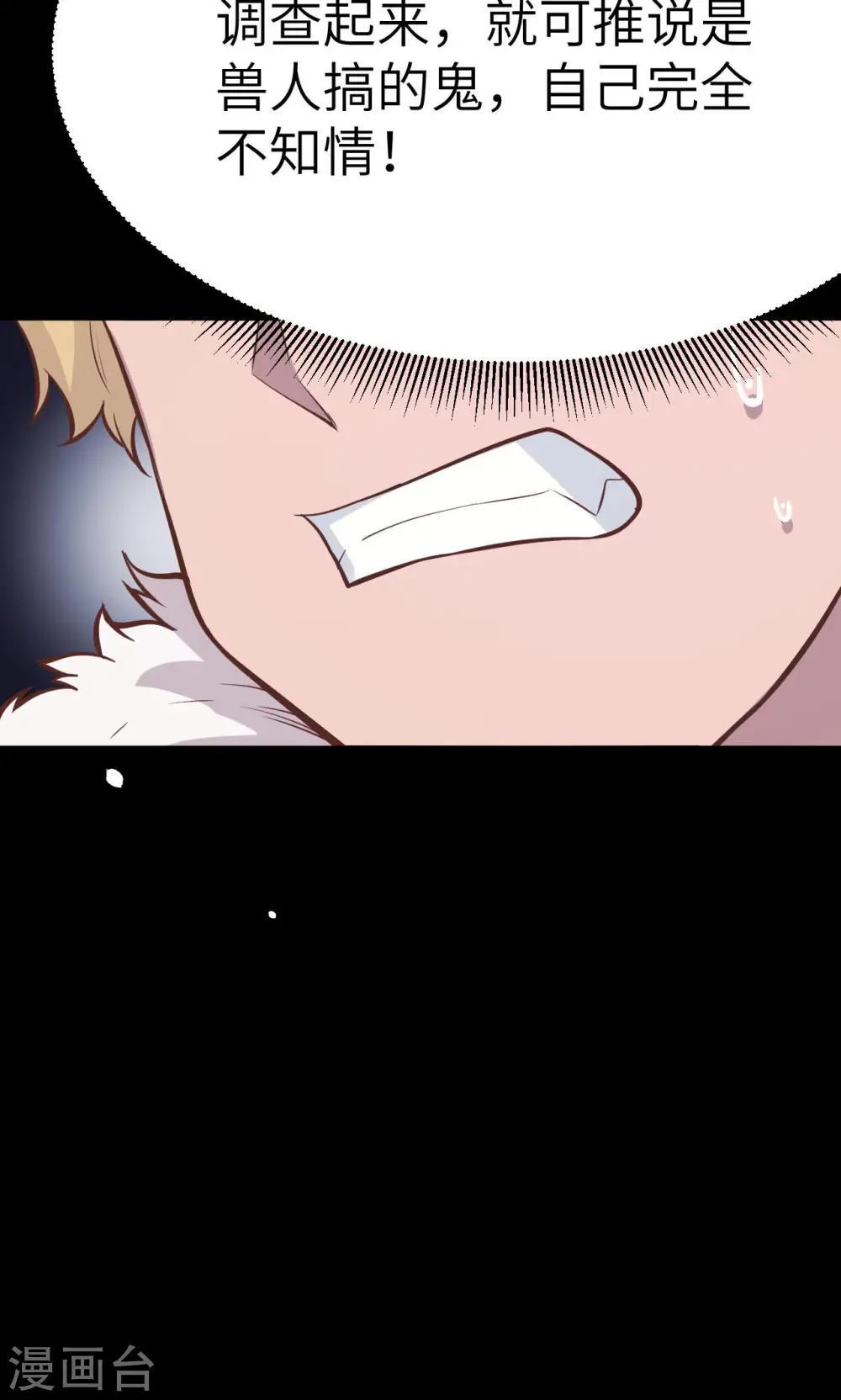 第99话46