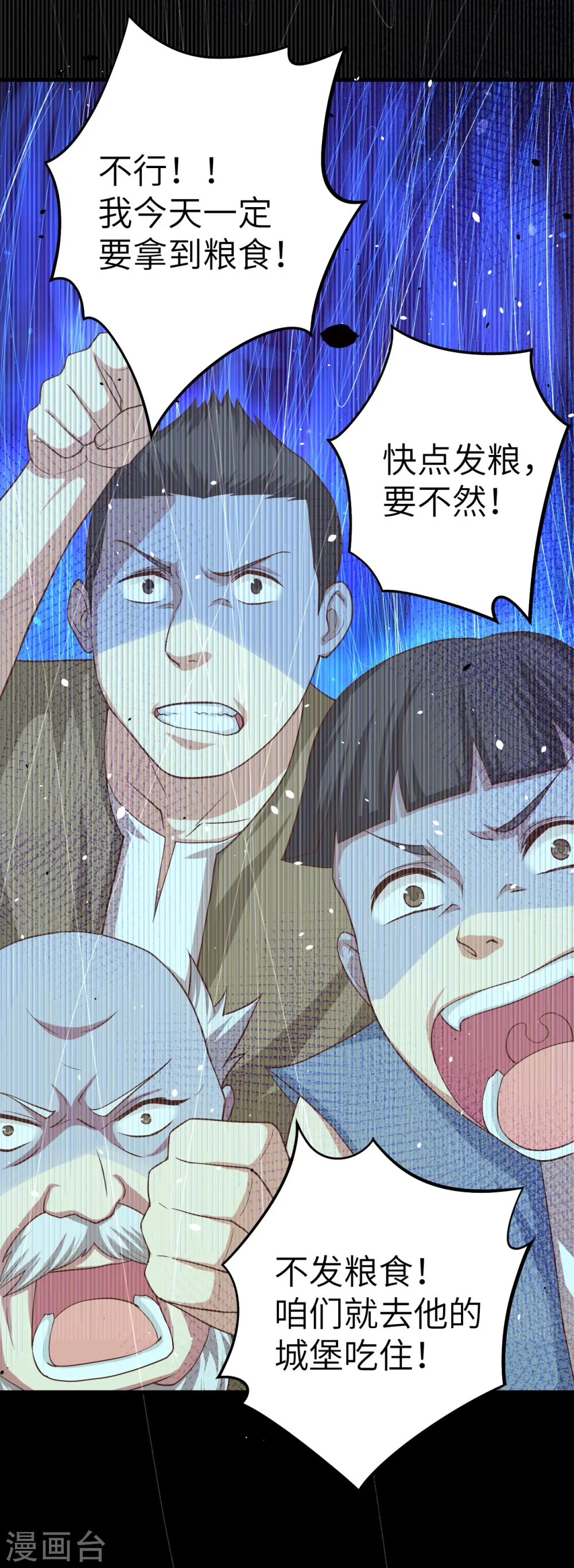 第14话9