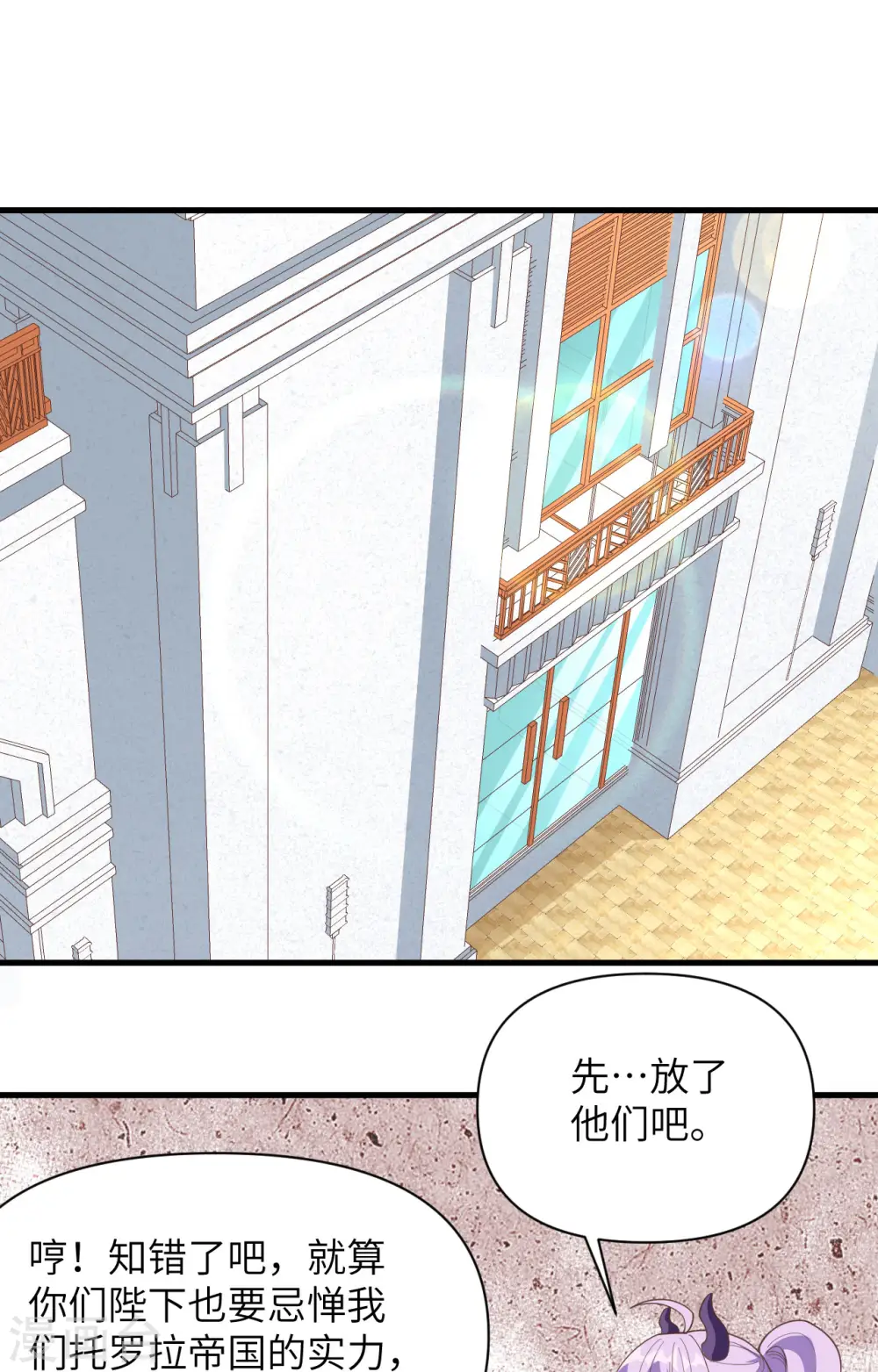 第319话27