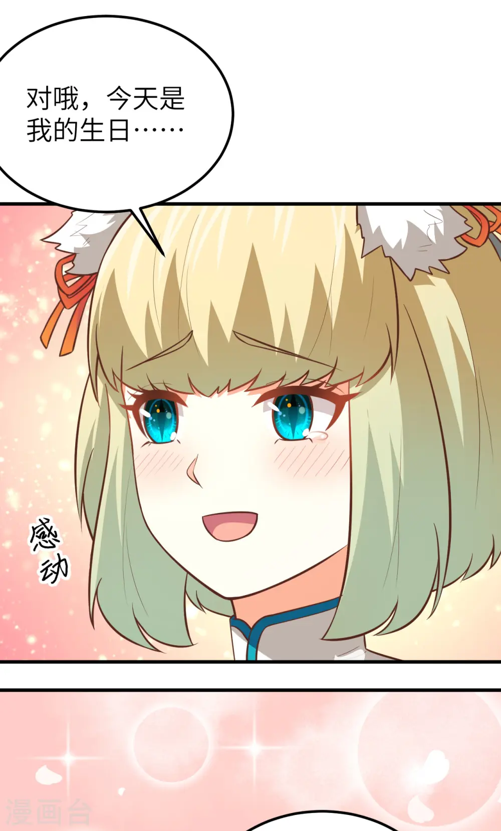 第180话15