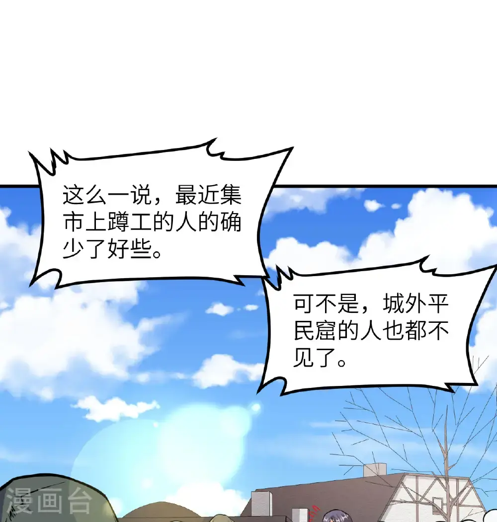第513话13