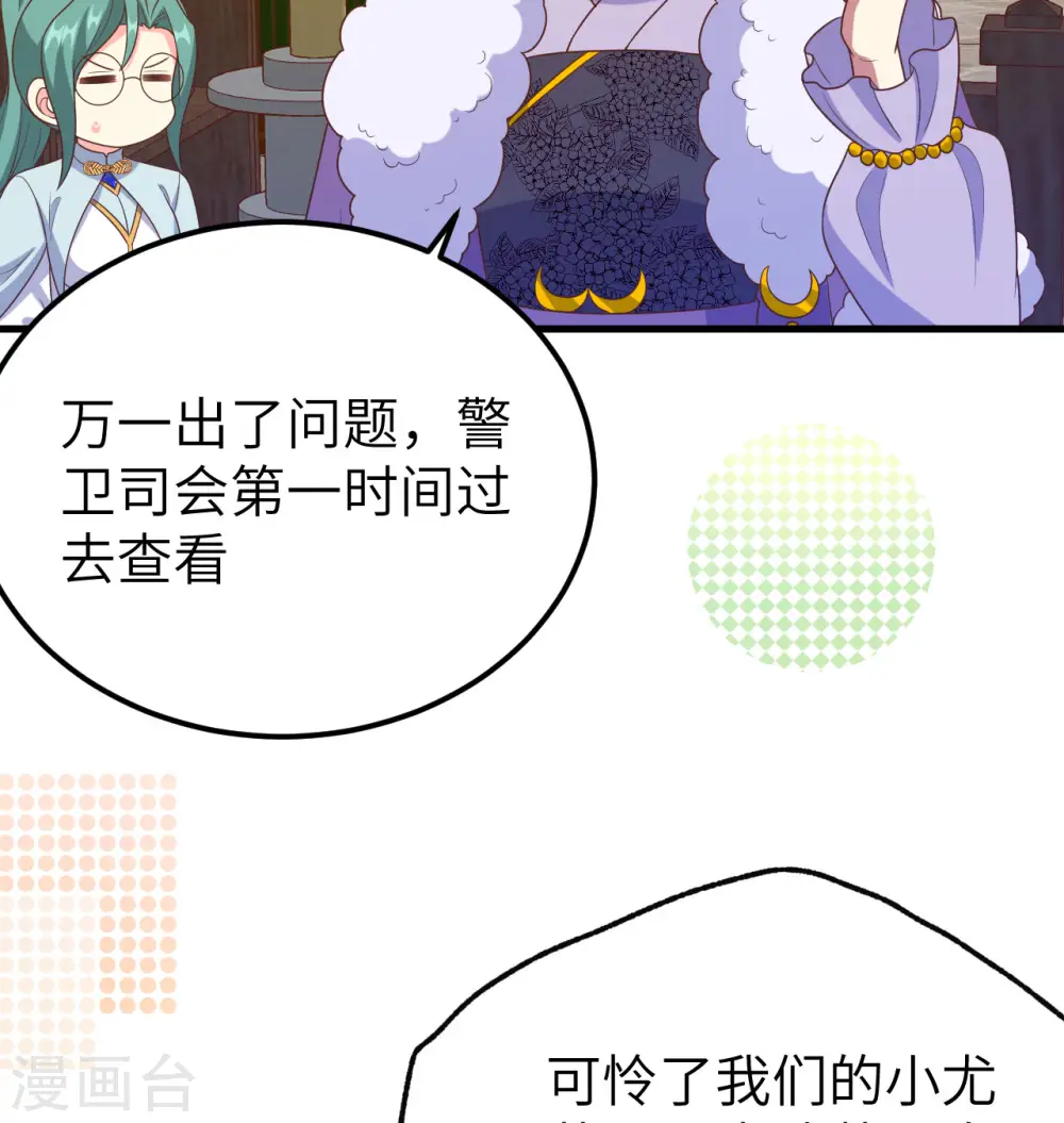 第448话19