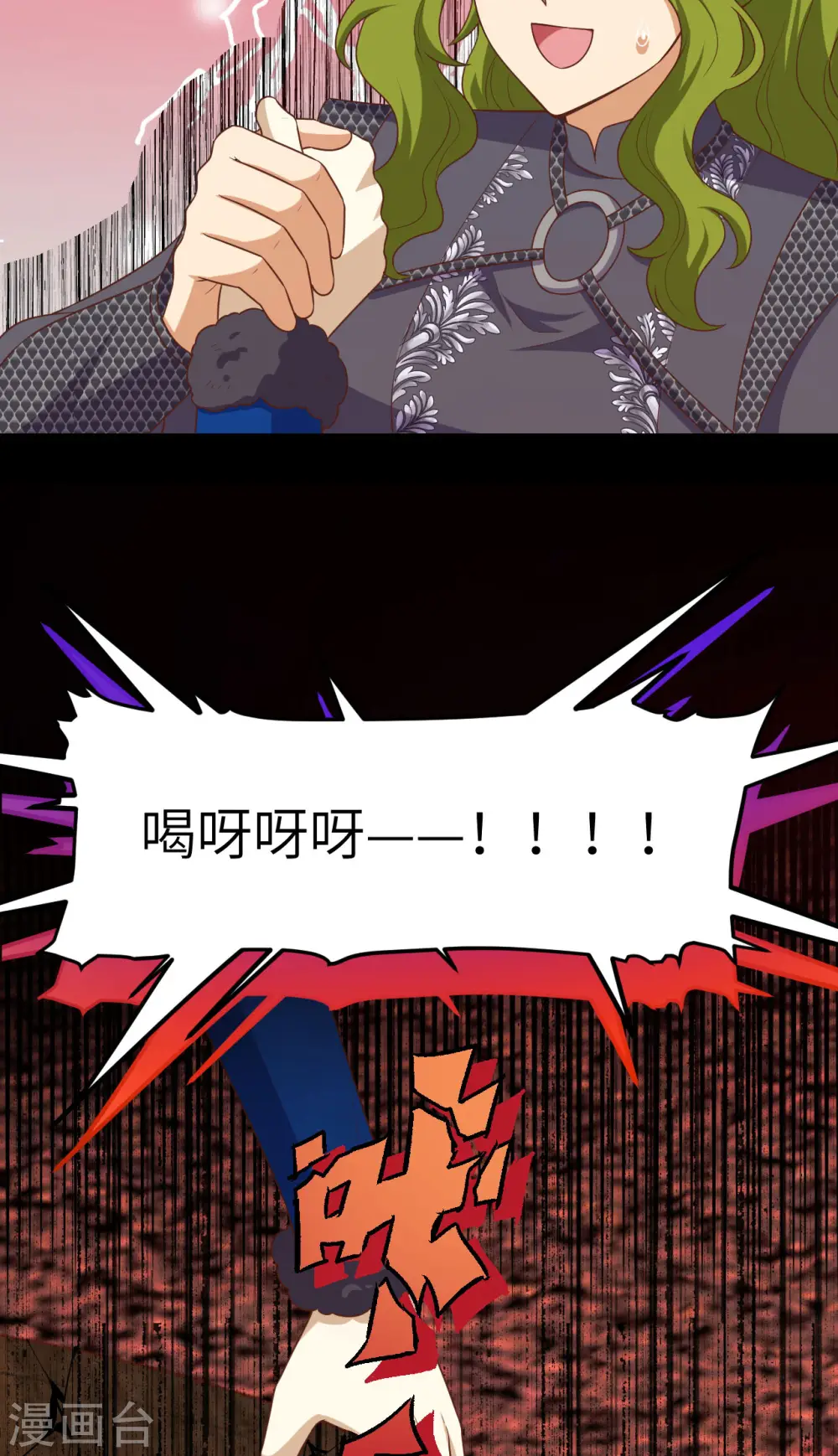 第471话52