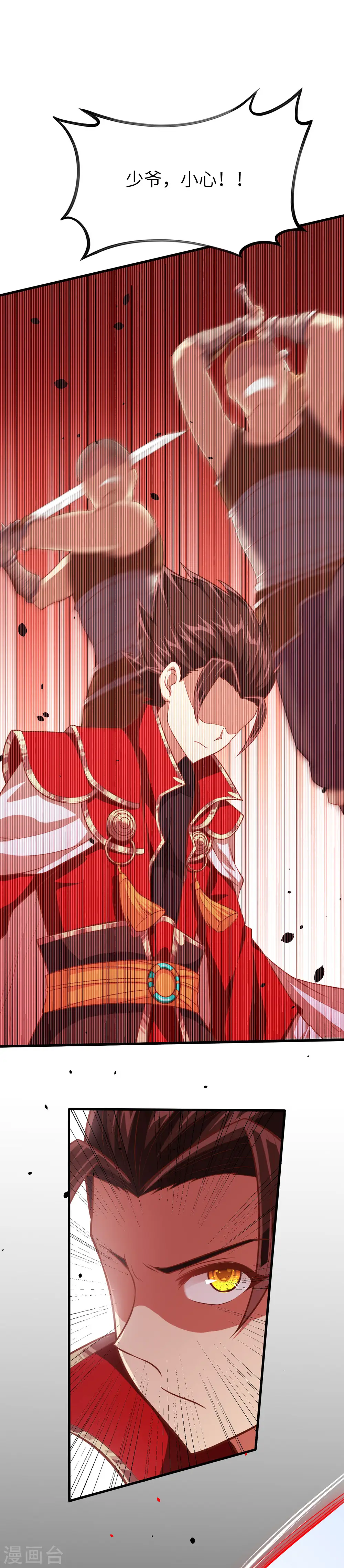 第51话17