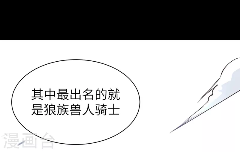第85话9