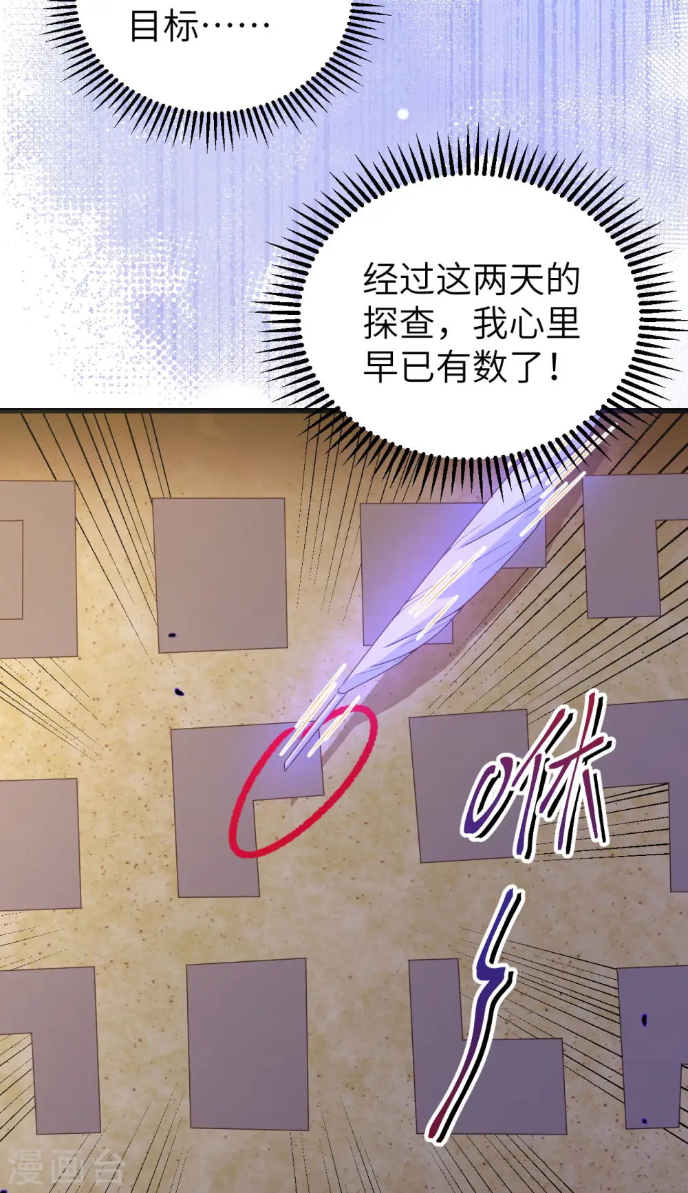 第449话10
