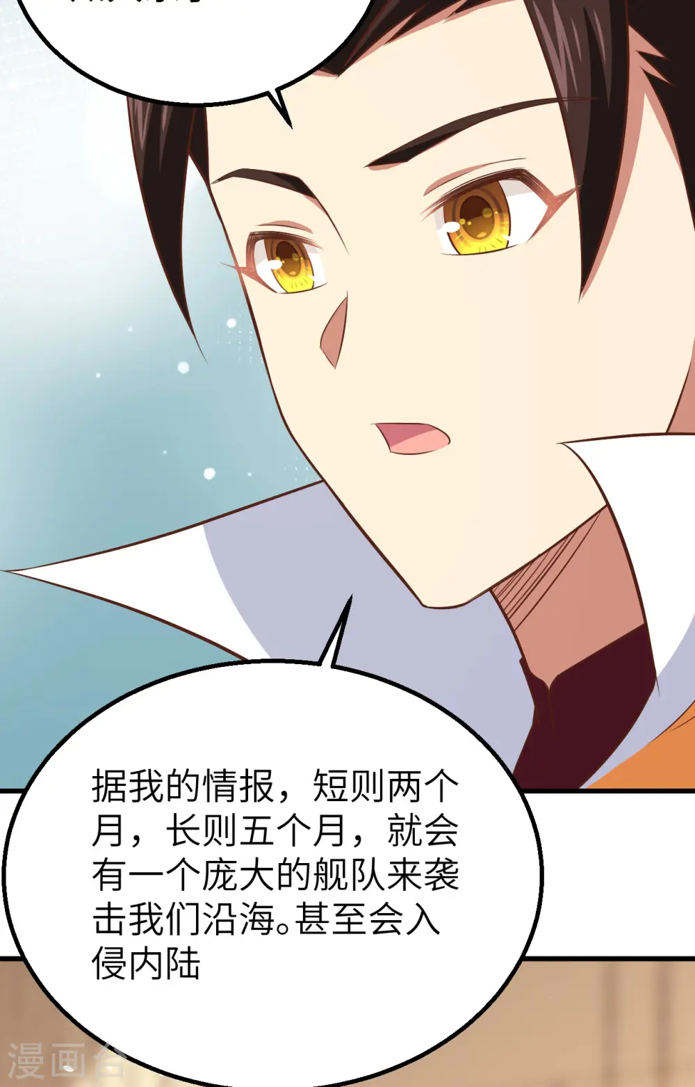 第262话36