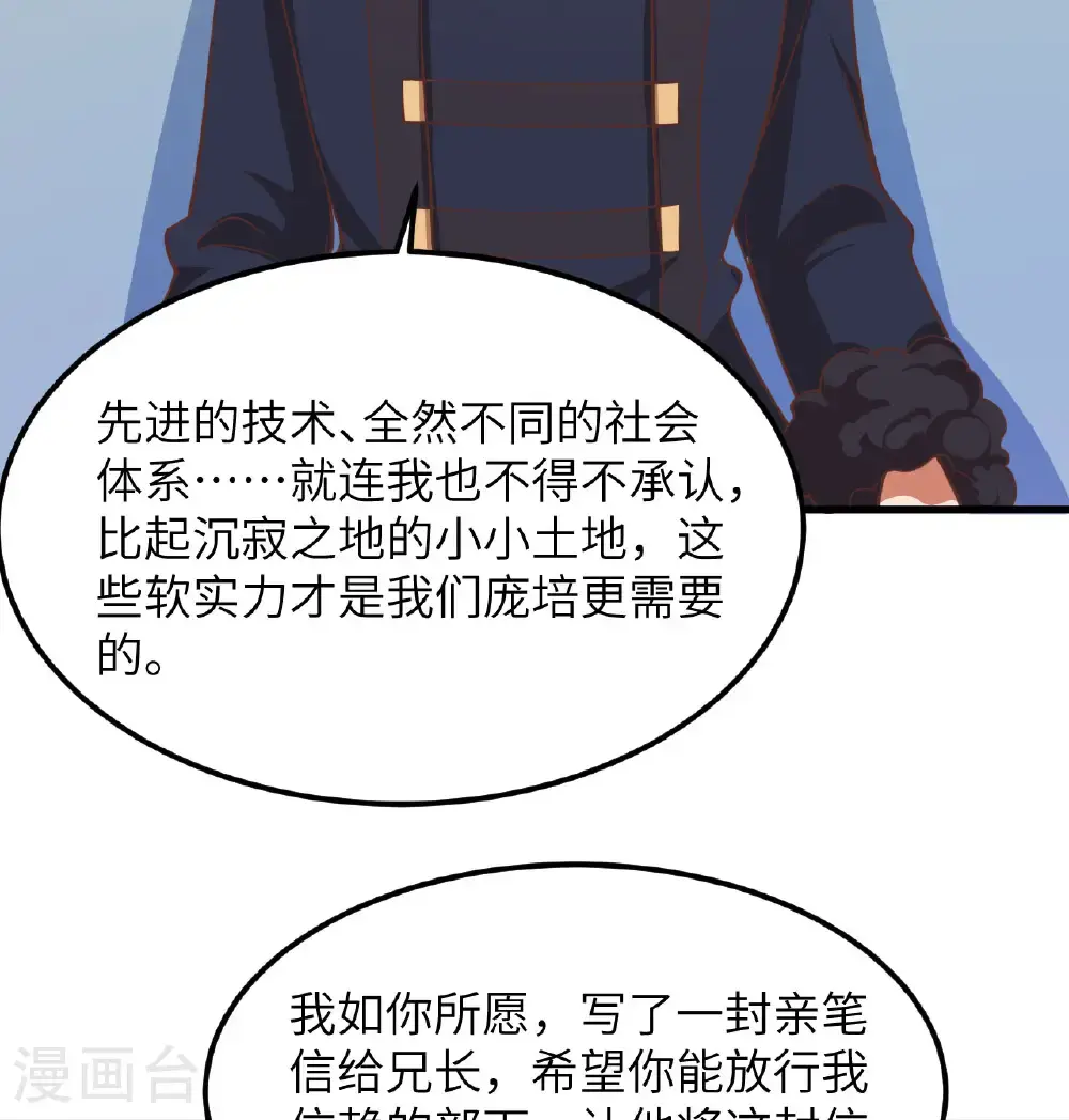 第504话29