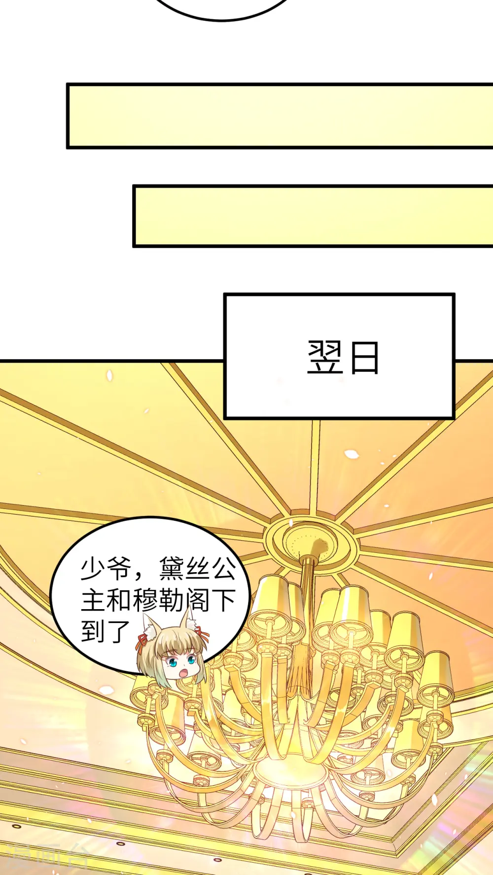 第226话30