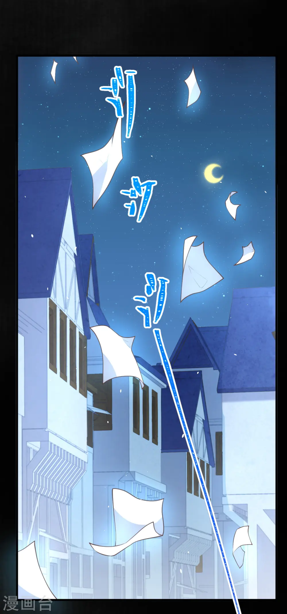 第185话1