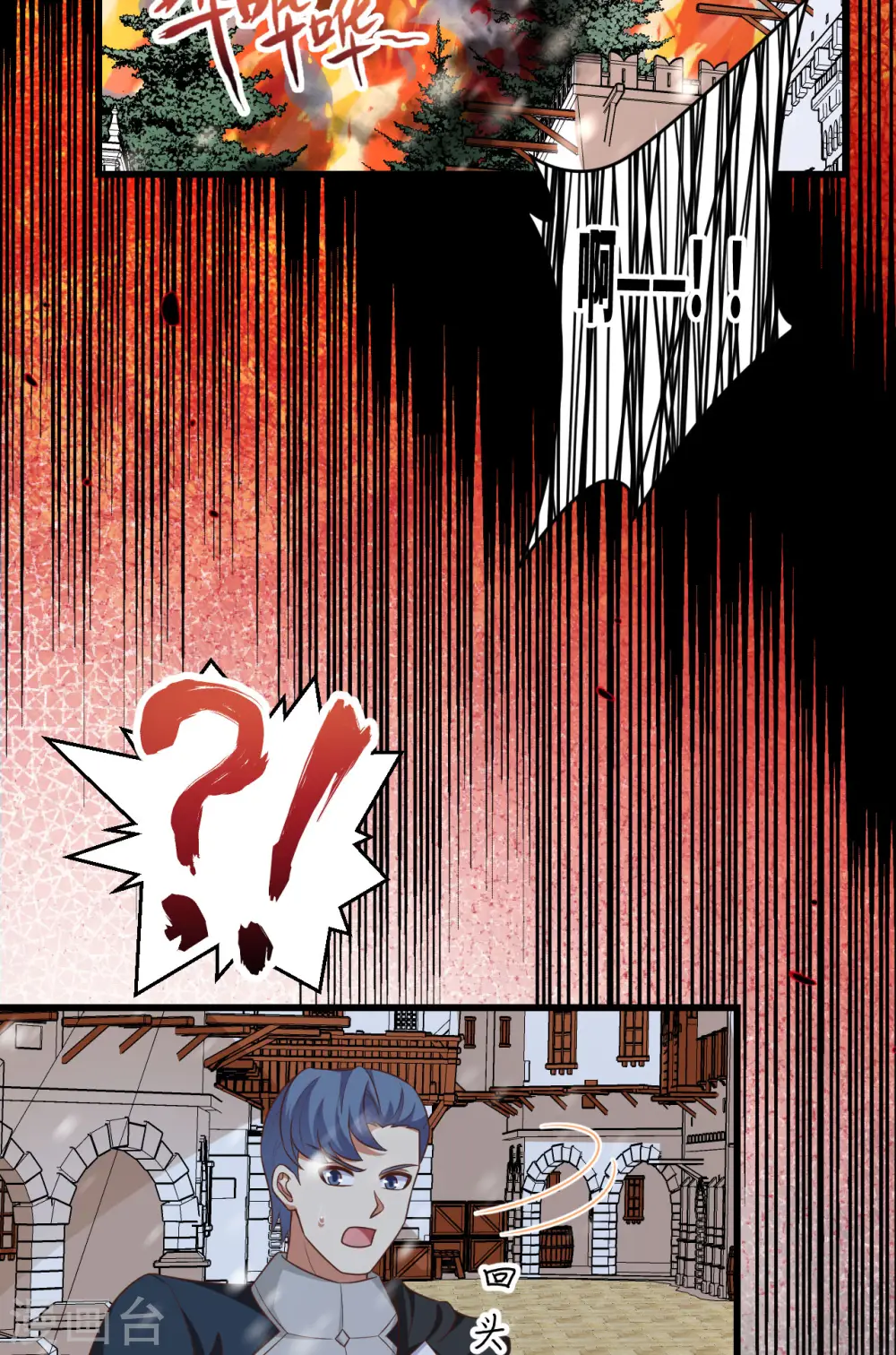 第463话29