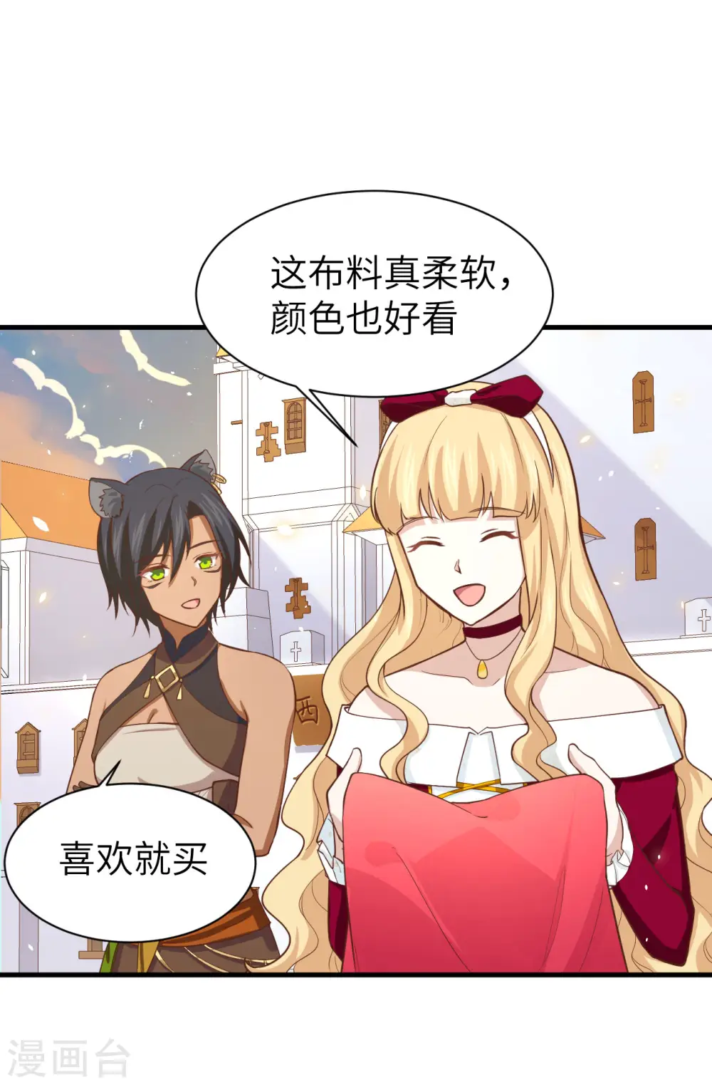 第157话40