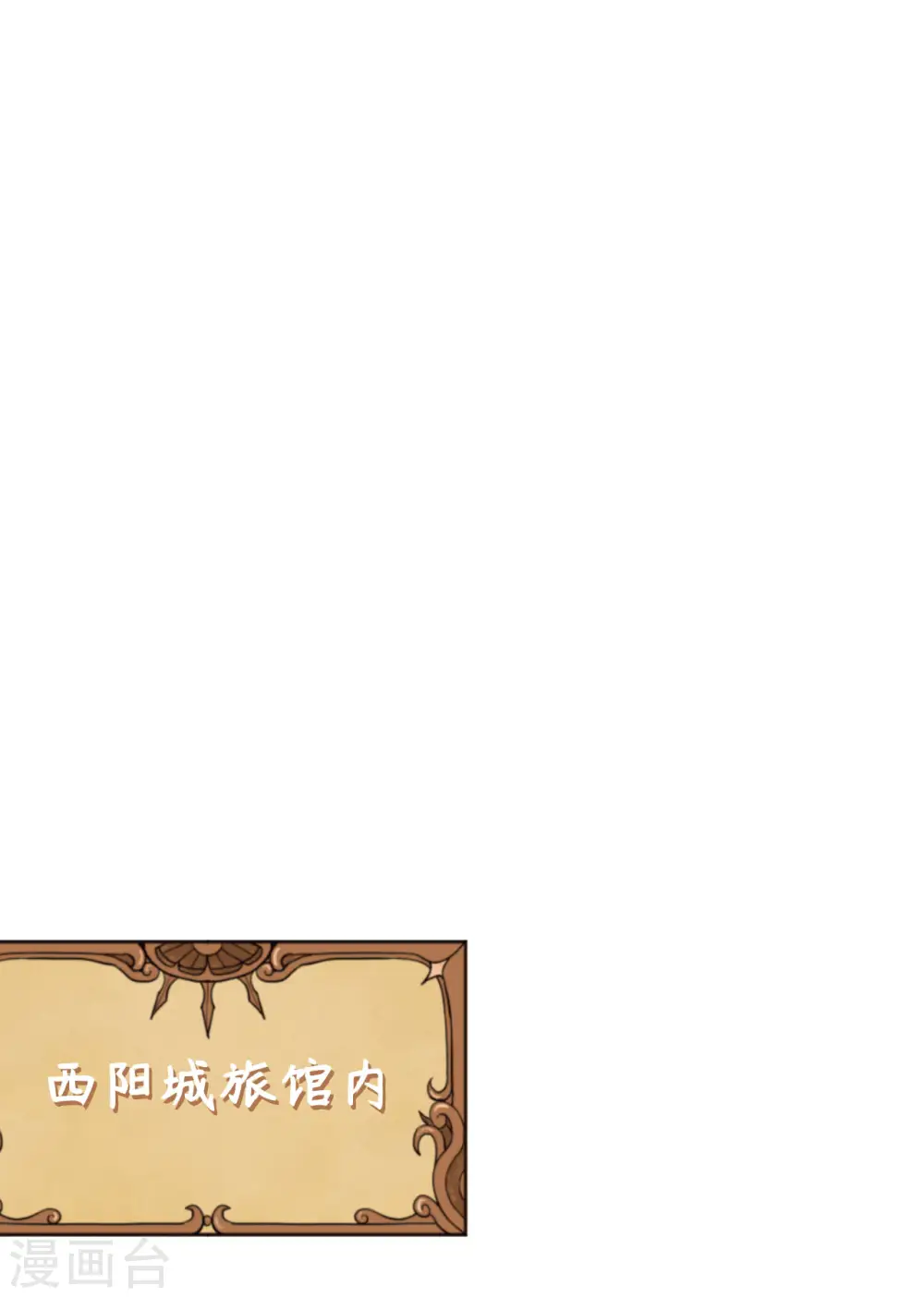 第159话4