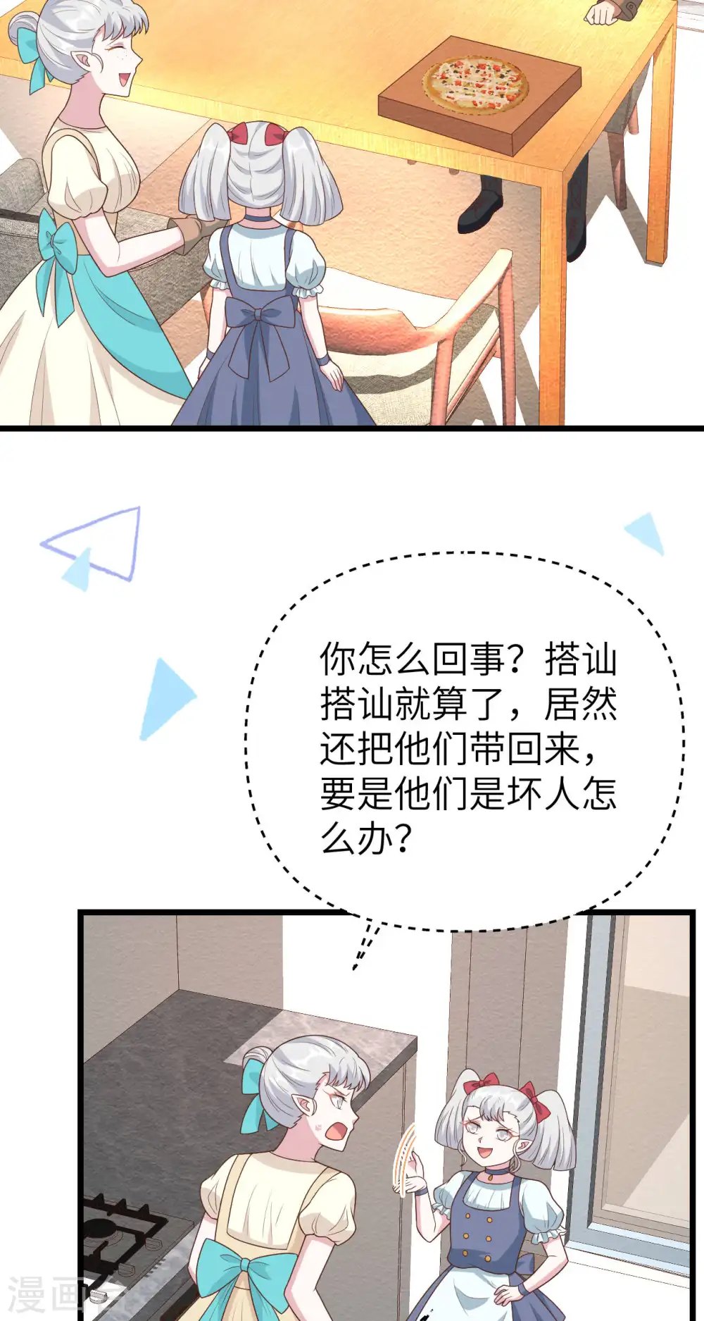 第431话14