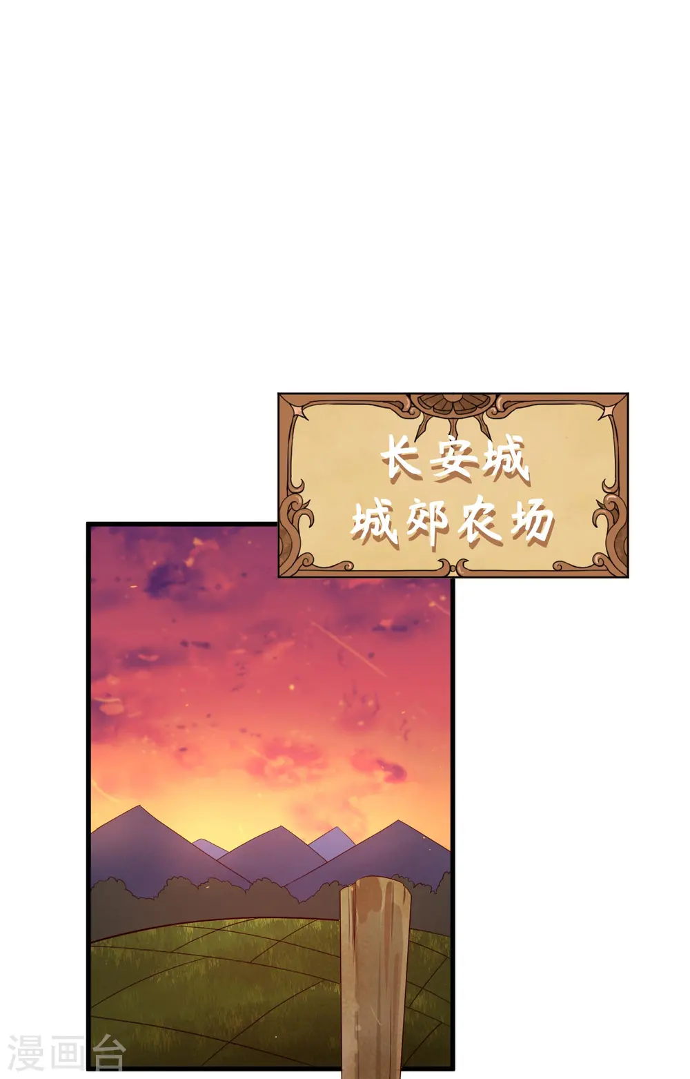 第352话1