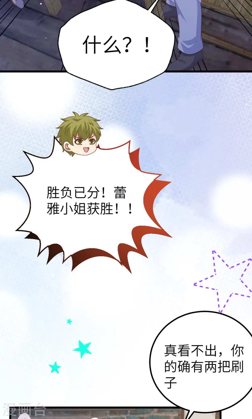 第469话50