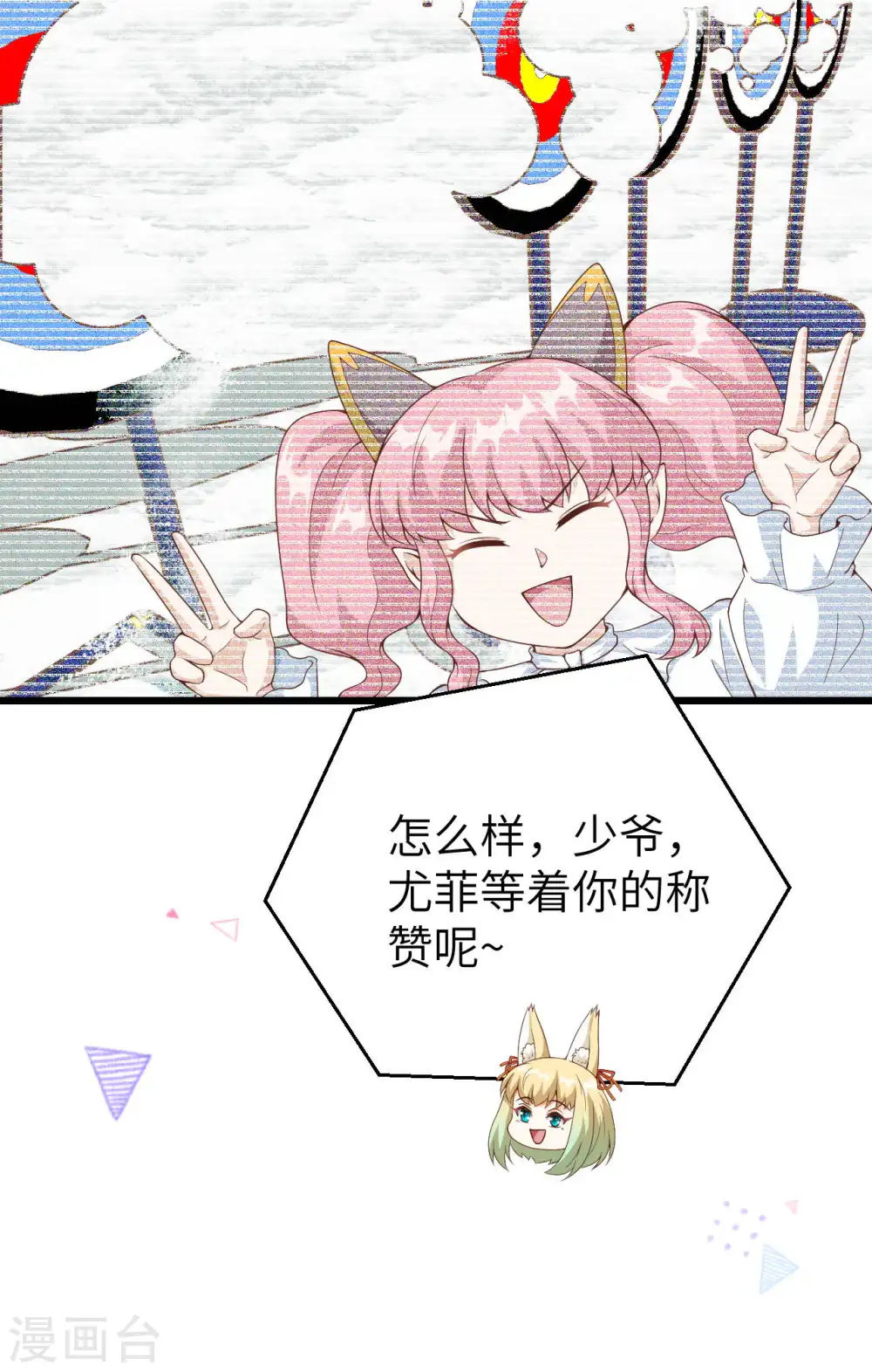 第409话42