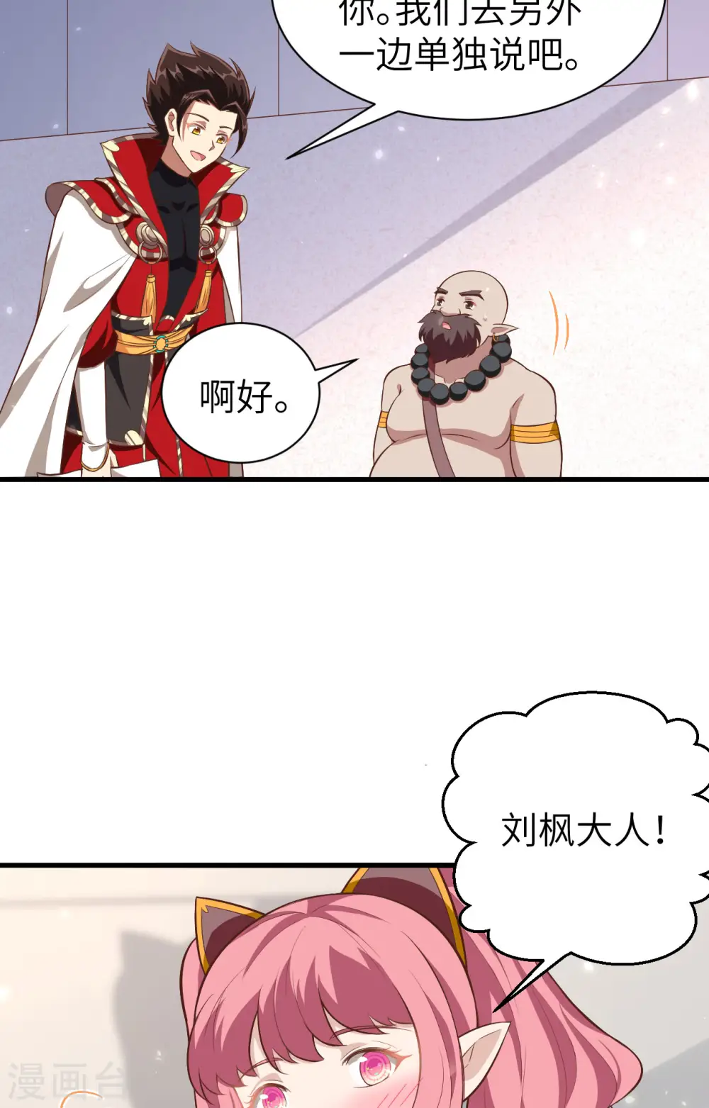 第251话5