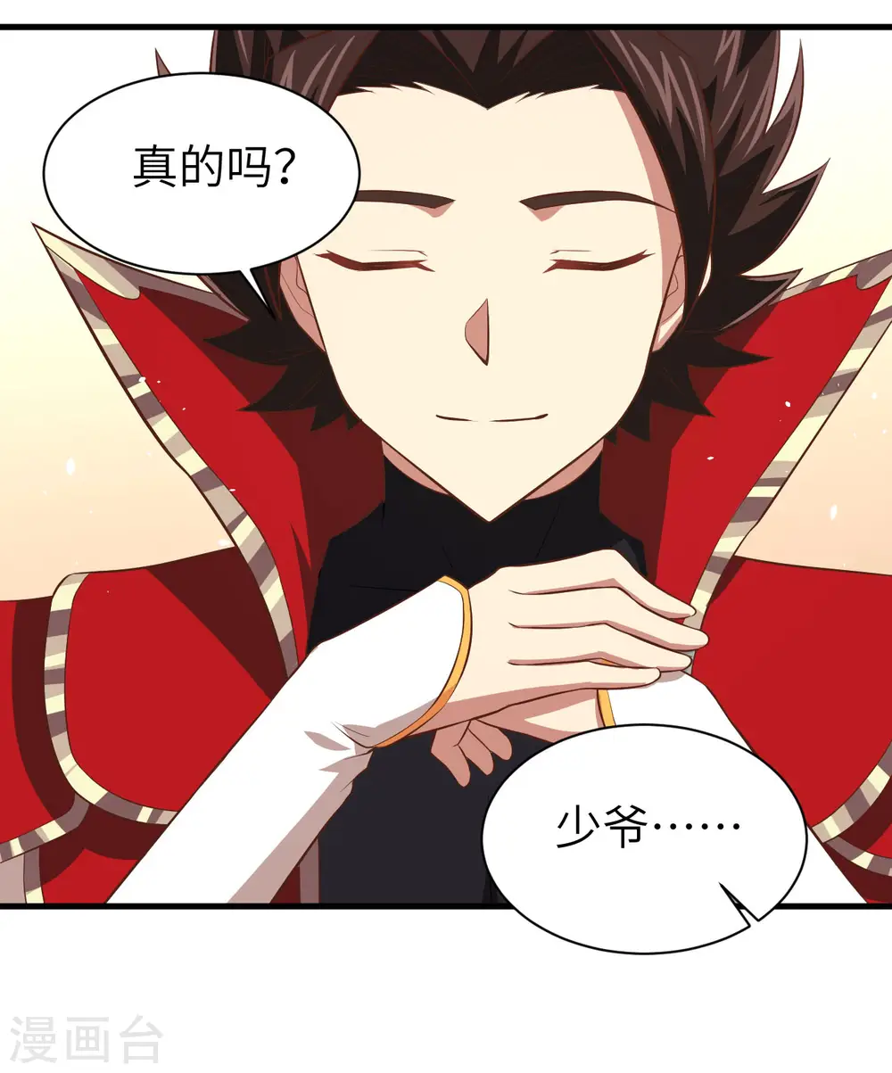 第152话30