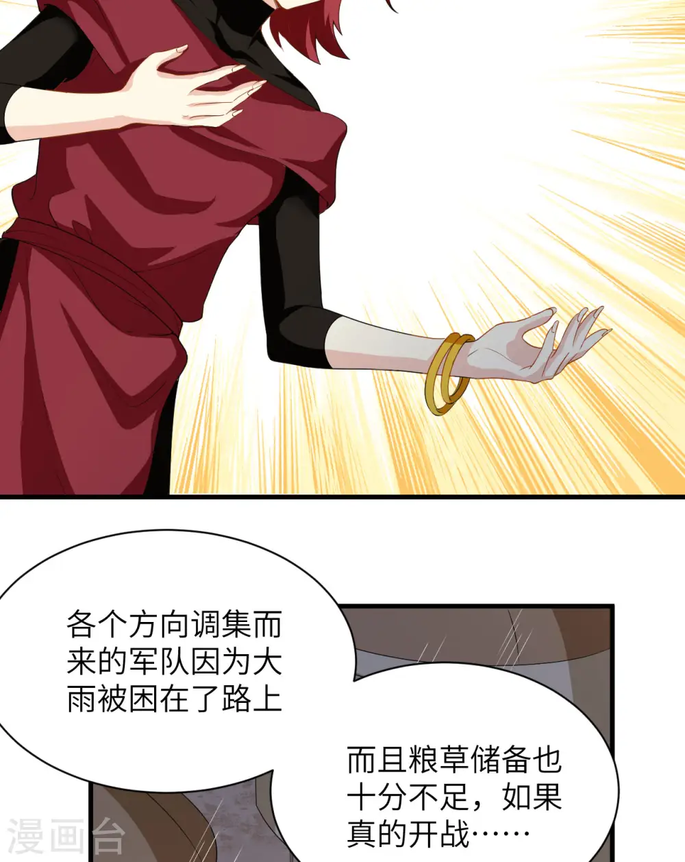 第309话19