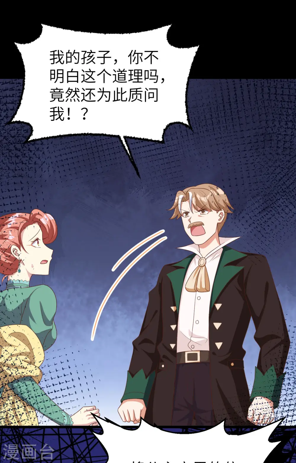 第425话53