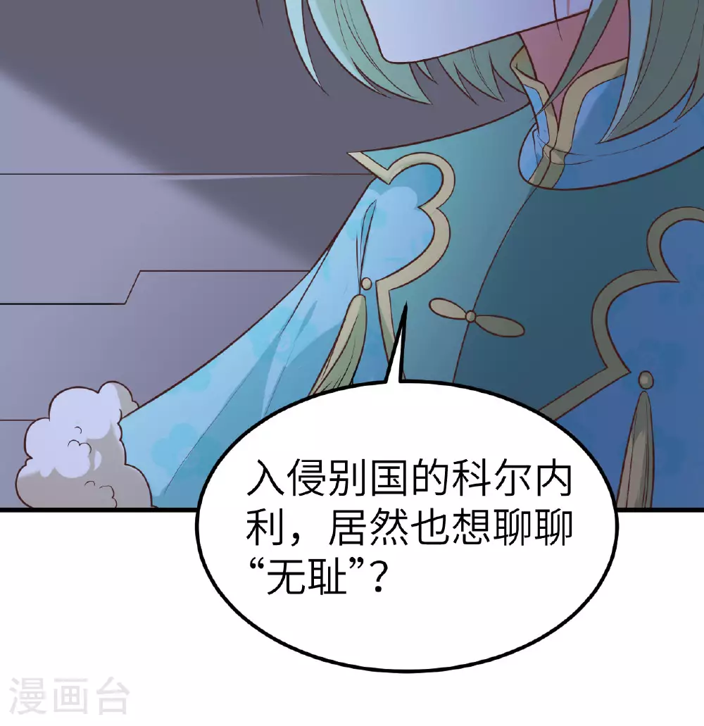 第499话13