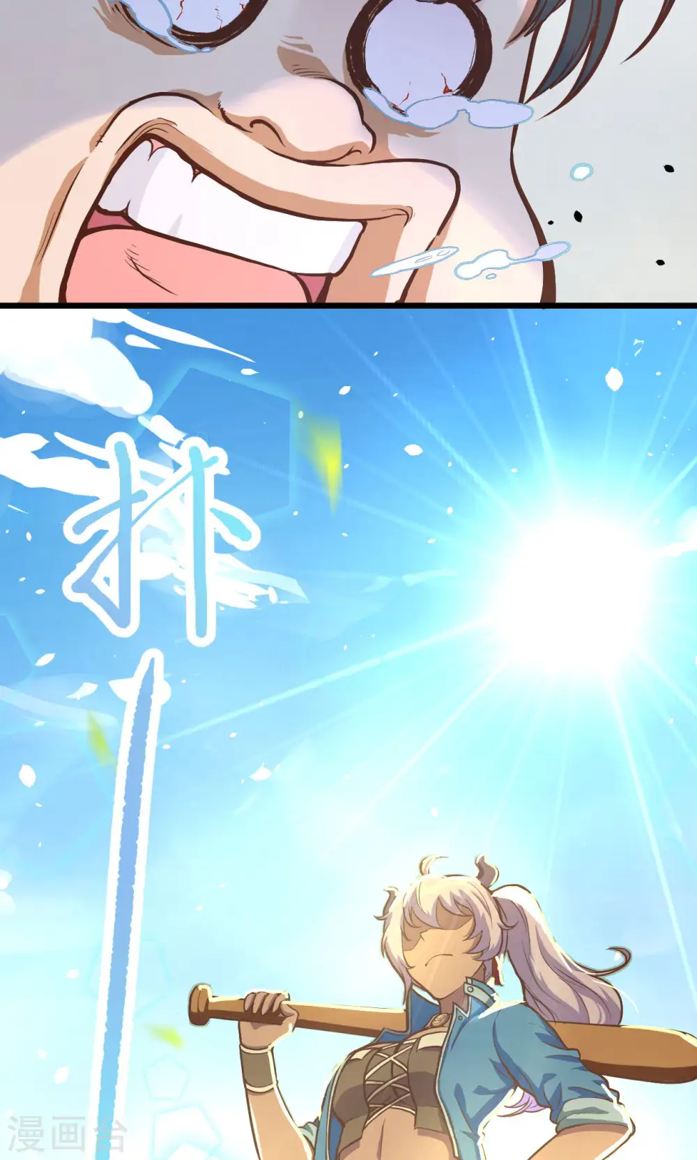 第91话36