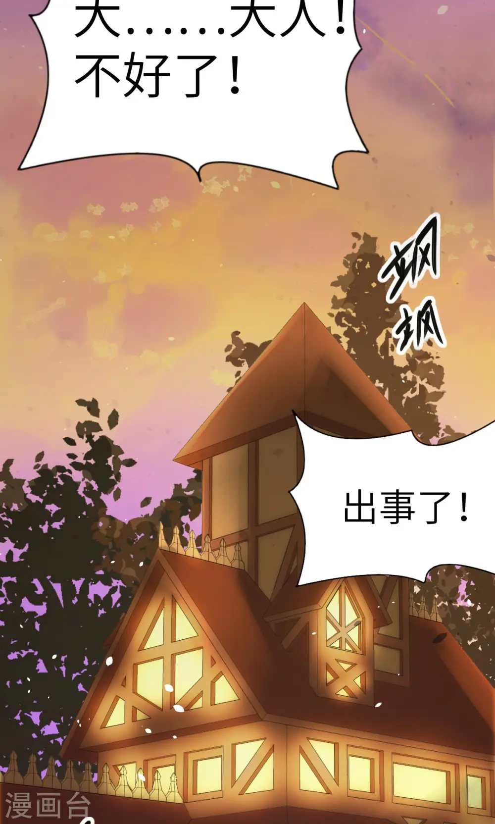 第5话45
