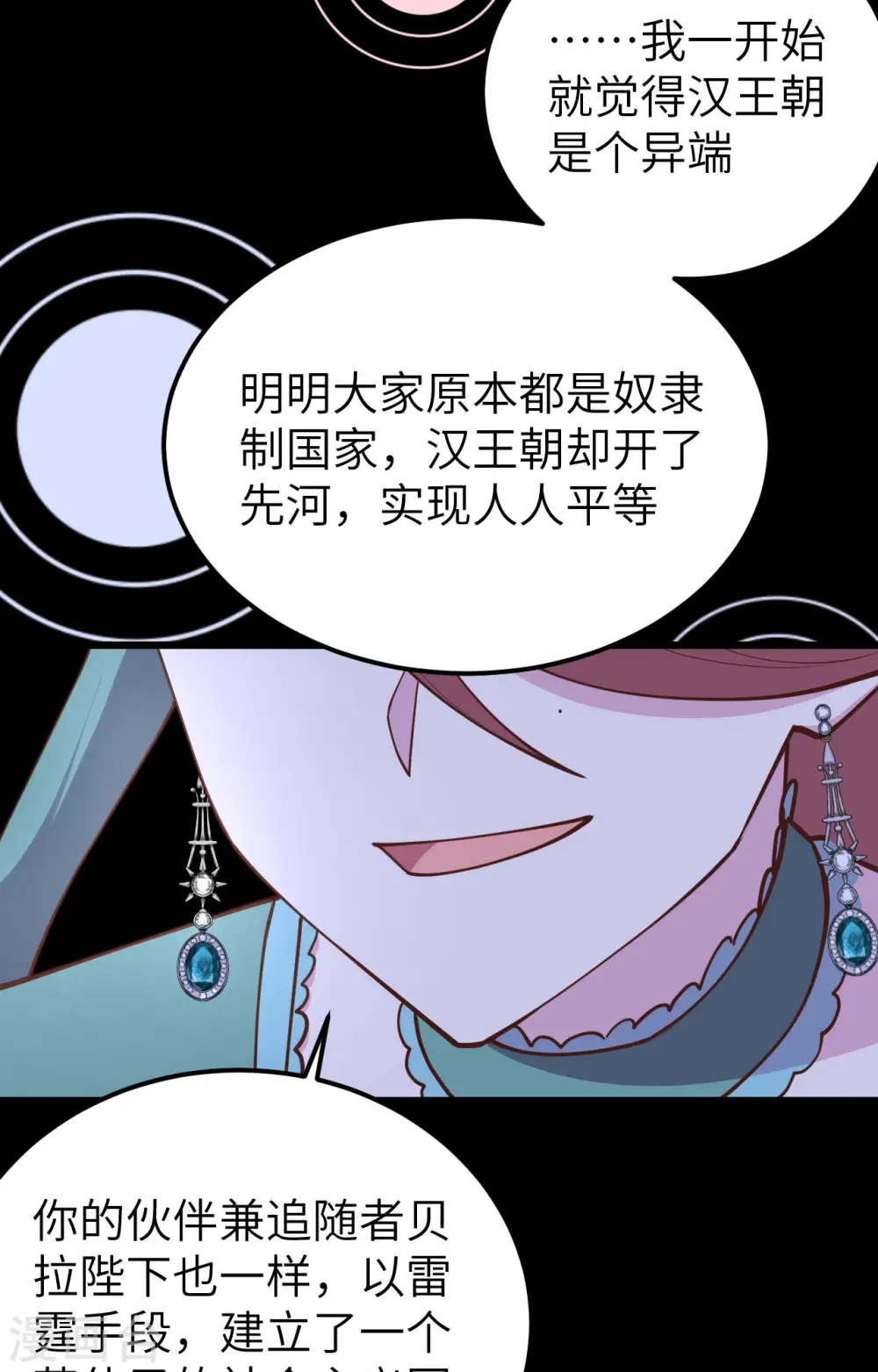 第433话42