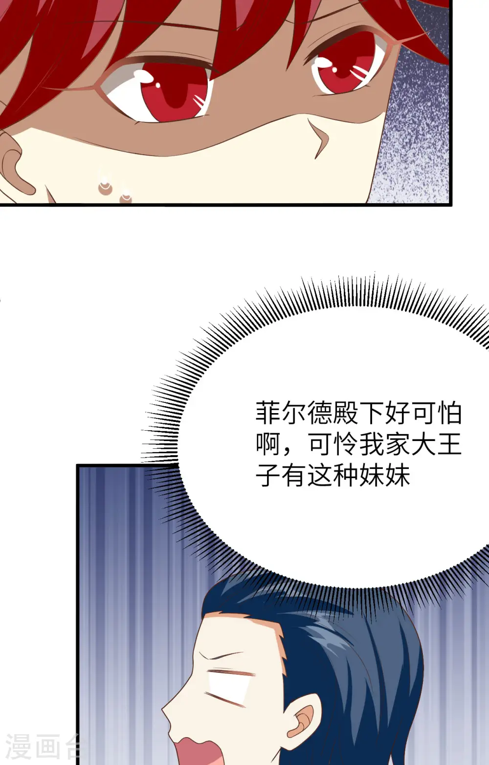 第373话50