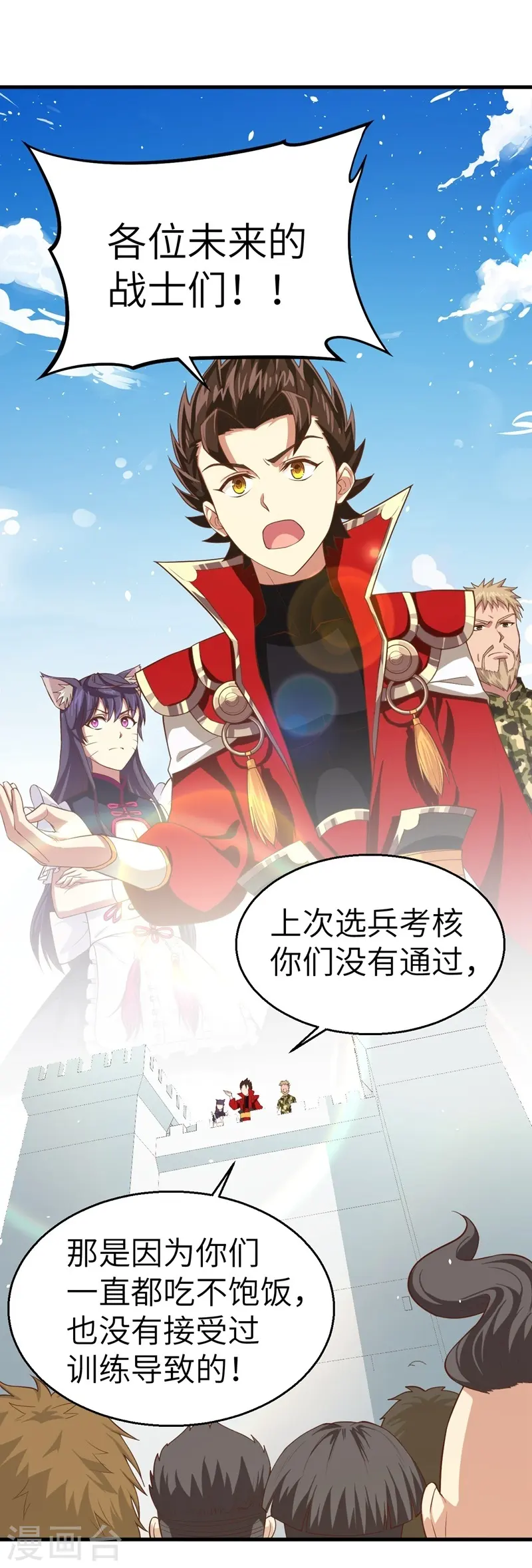 第15话4