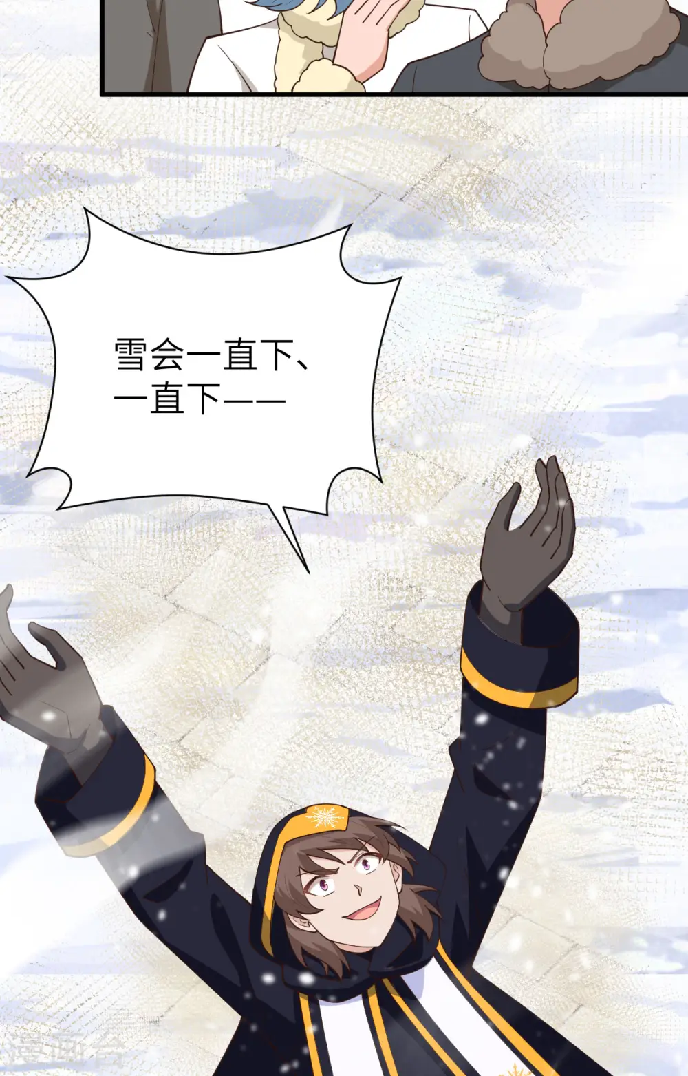 第385话6