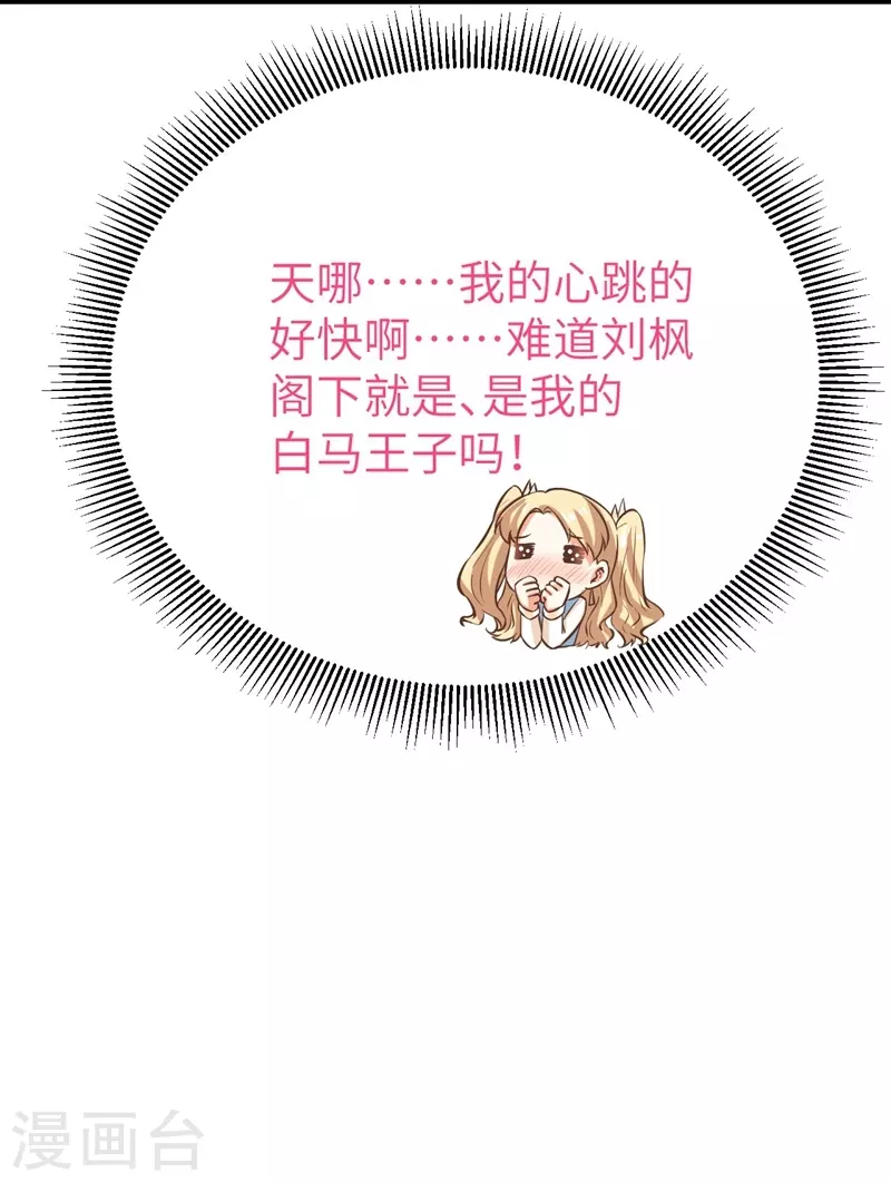 第124话35