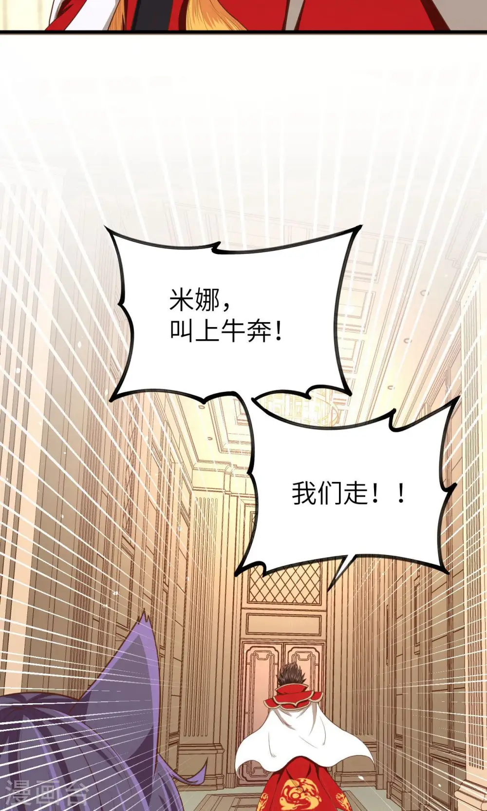 第25话28