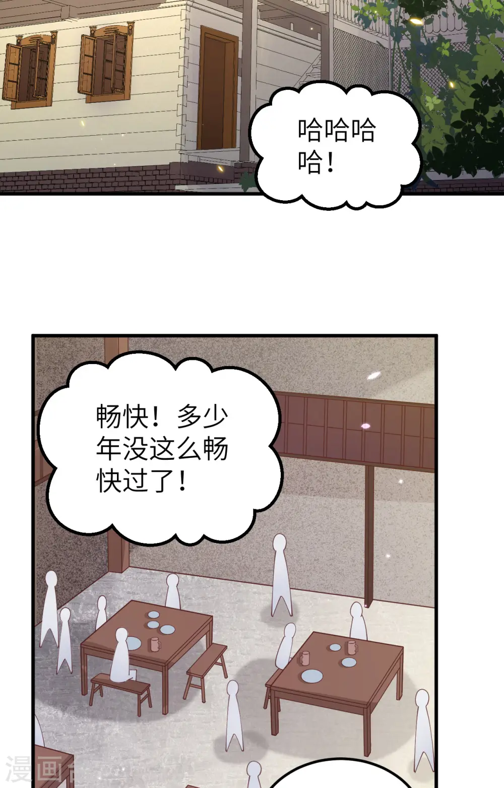 第255话42