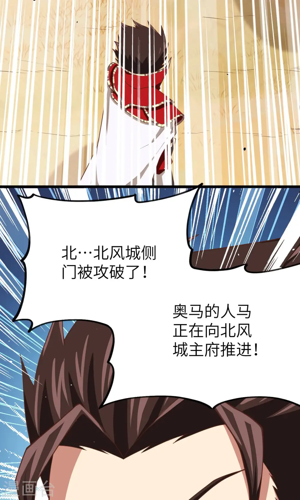 第65话58