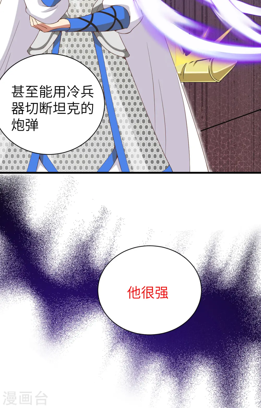 第396话18