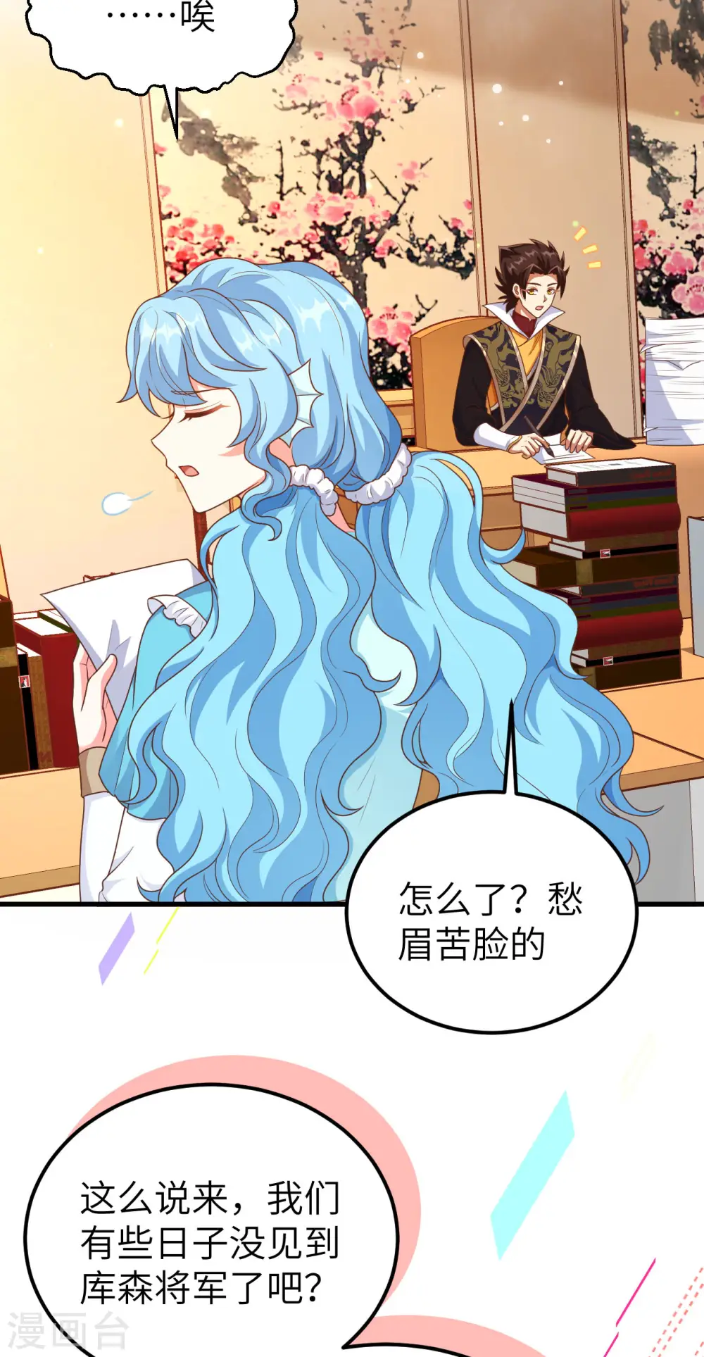 第424话2