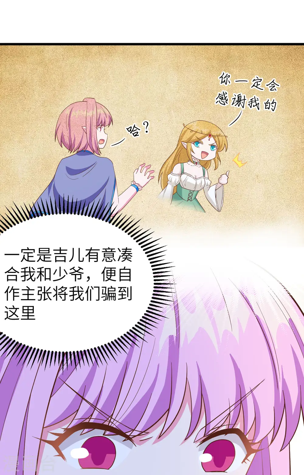 第344话17