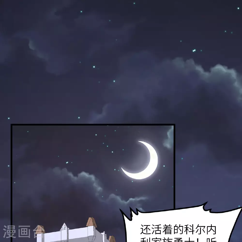 第496话61