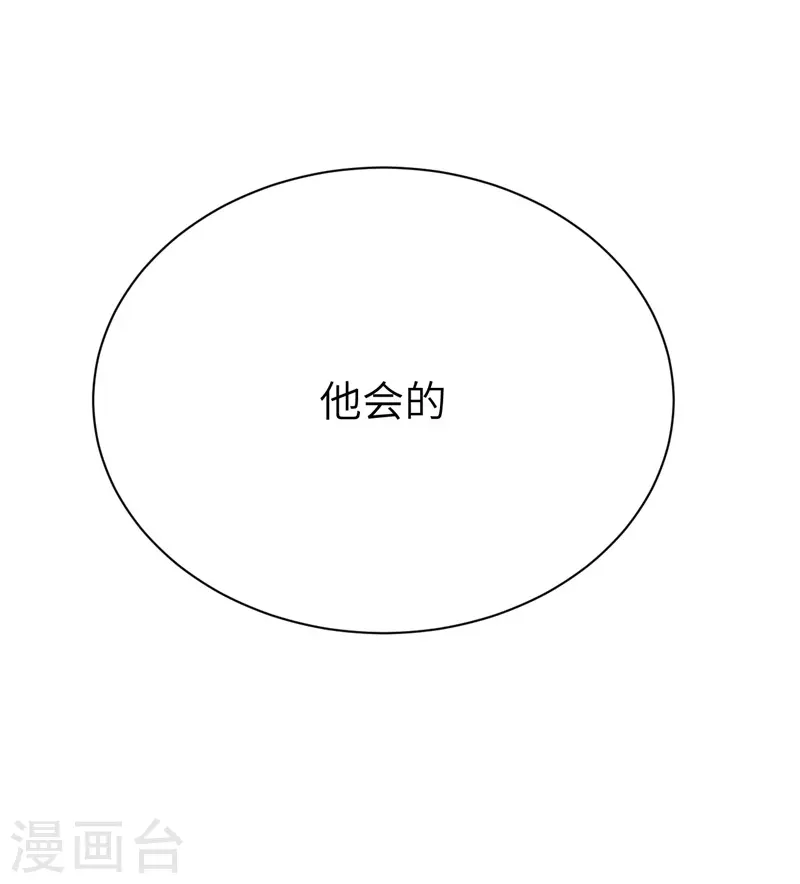 第79话24