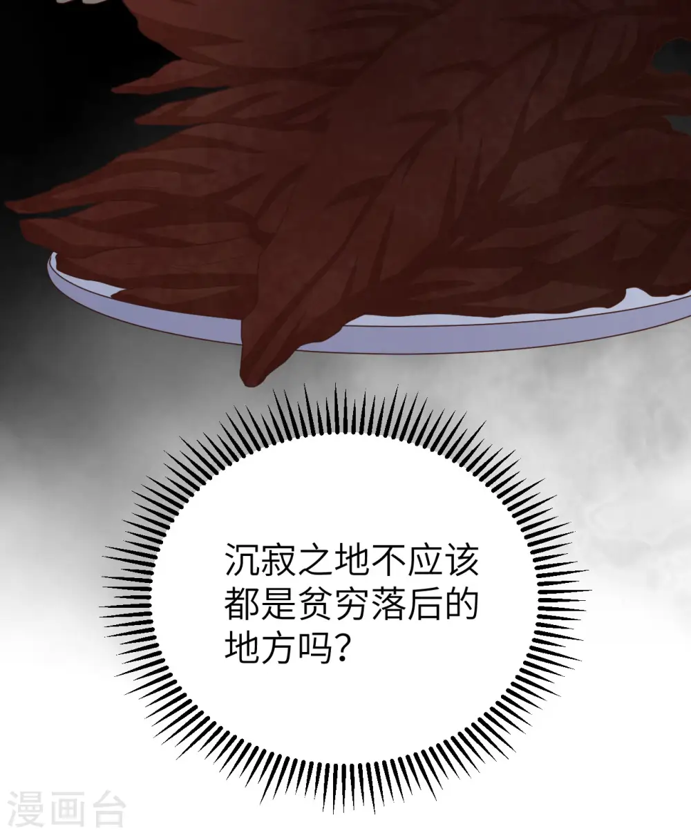 第448话47