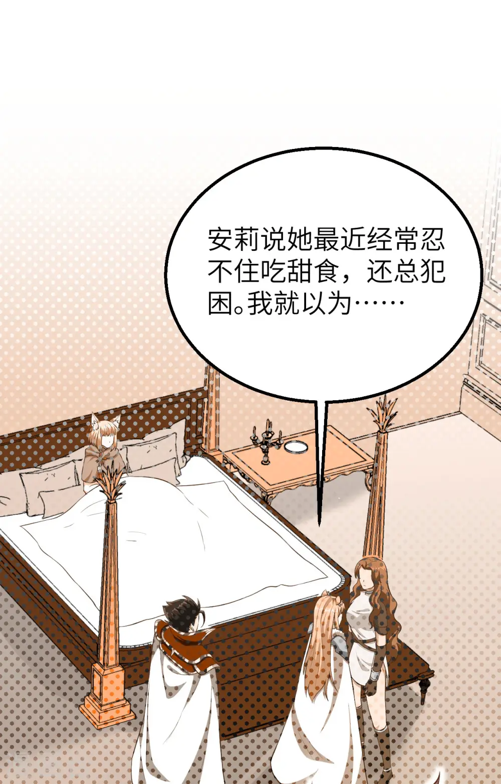 第255话1