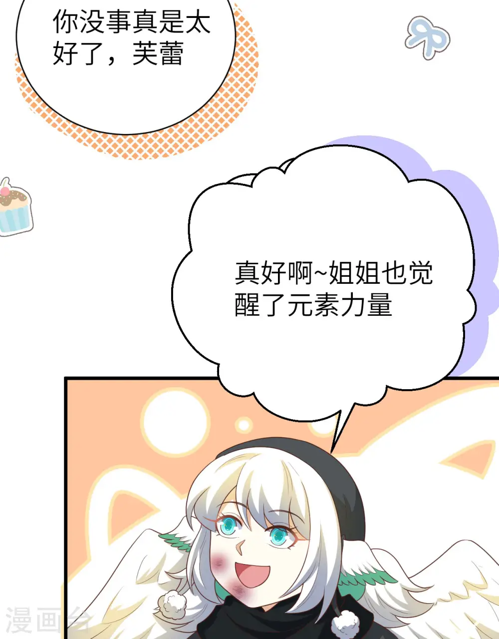 第402话46