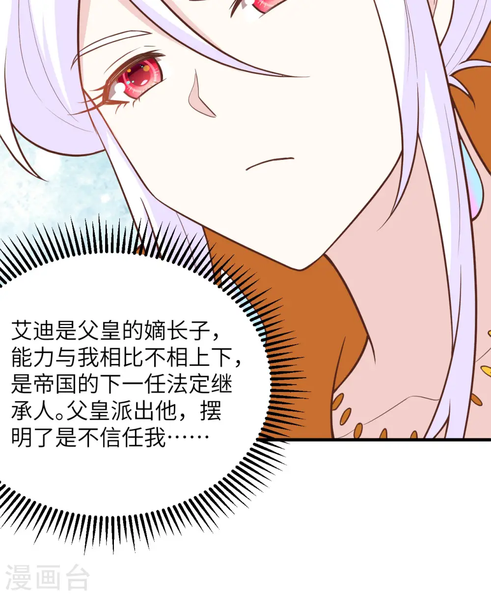 第323话10