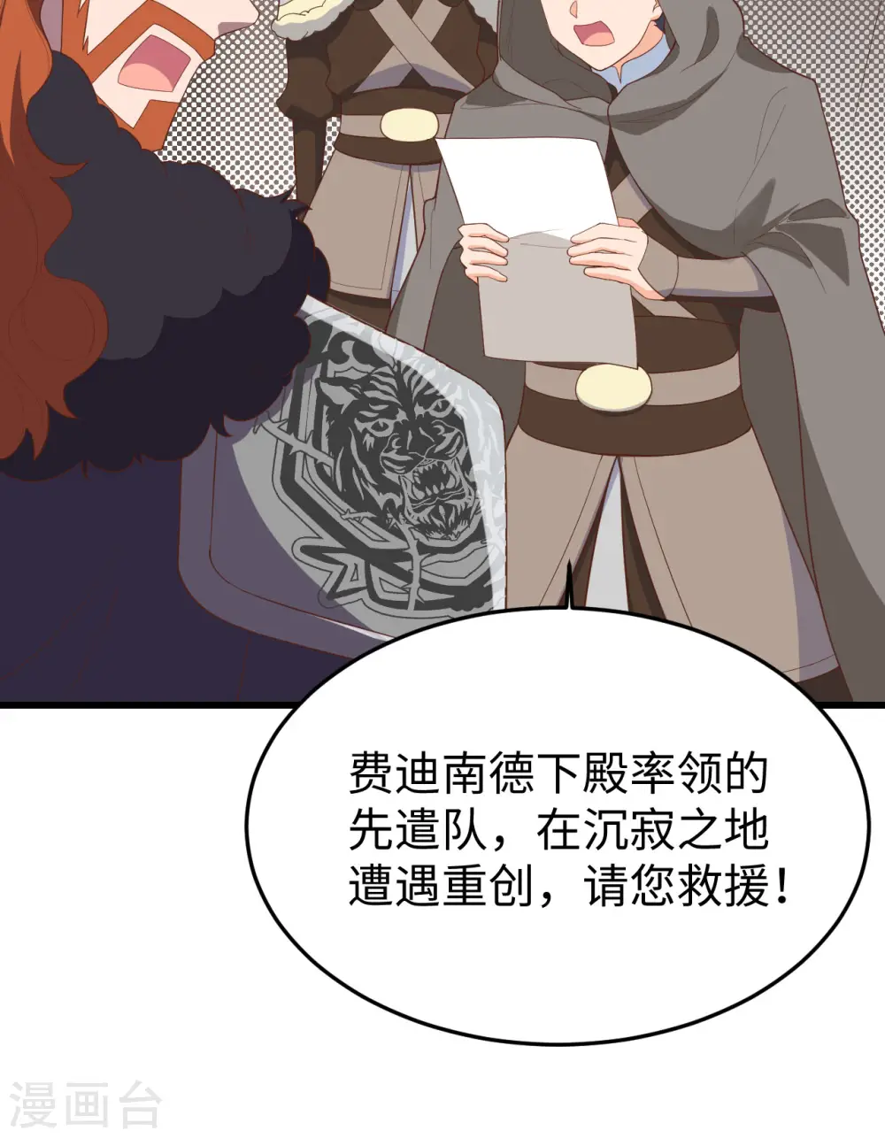 第405话18