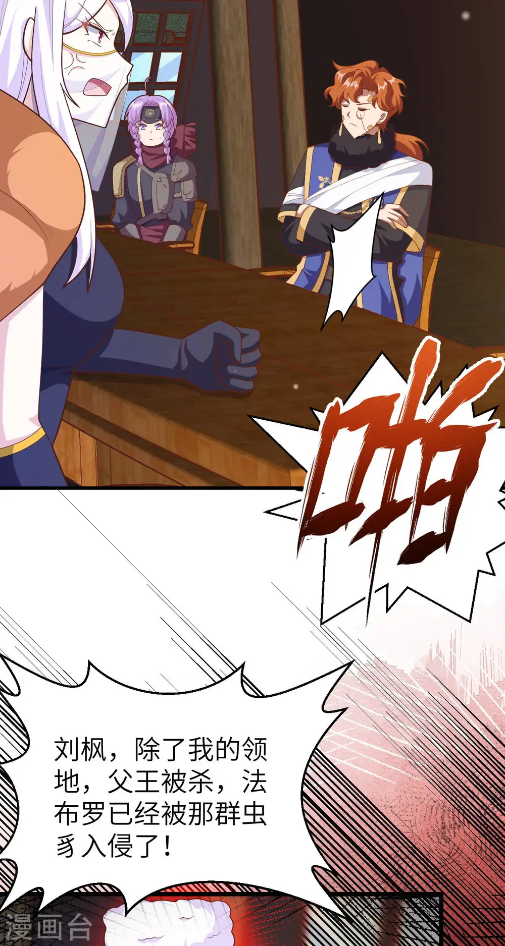 第407话18