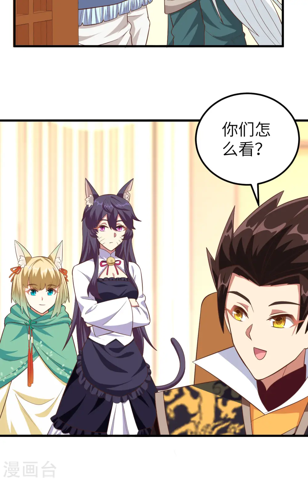 第272话22