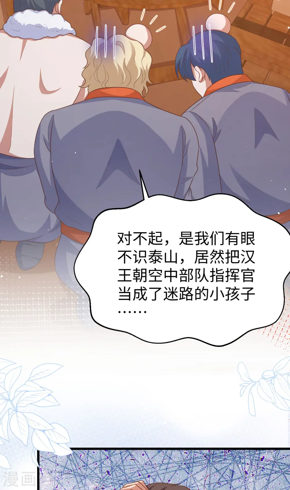 第469话12
